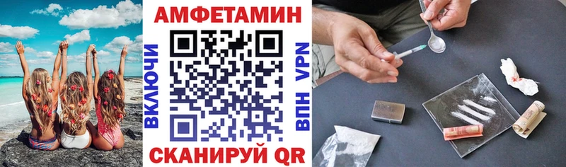 Купить  Асбест  Амфетамин Premium 