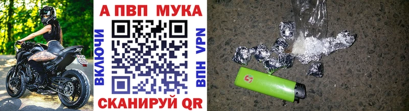 Alpha-PVP Crystall  Купить где  Асбест 