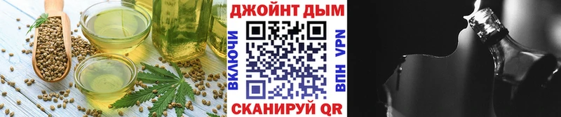 Cannafood конопля Купить закладки Асбест