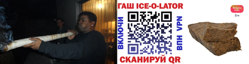 Купить где  Асбест  ГАШИШ Изолятор 