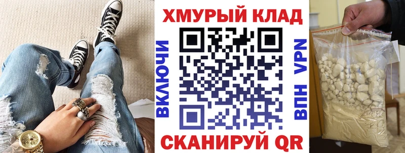 ГЕРОИН хмурый  Купить  Асбест 