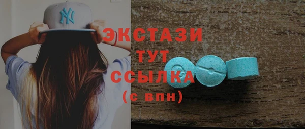MDMA Кодинск