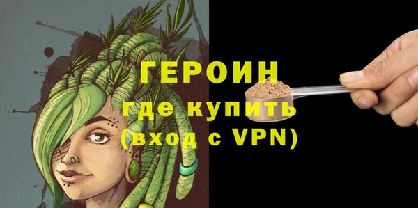 ПСИЛОЦИБИНОВЫЕ ГРИБЫ Козловка
