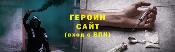 ПСИЛОЦИБИНОВЫЕ ГРИБЫ Козловка