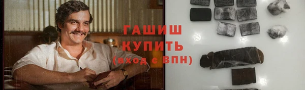 ПСИЛОЦИБИНОВЫЕ ГРИБЫ Козловка