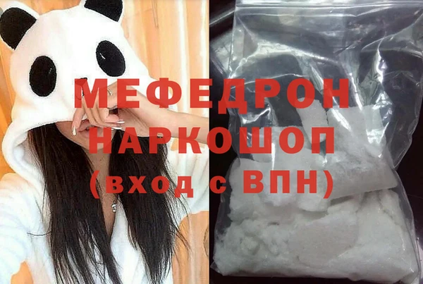 mdma Козельск