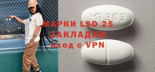 ПСИЛОЦИБИНОВЫЕ ГРИБЫ Козловка