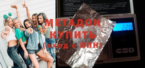 MDMA Кодинск