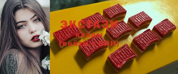 ПСИЛОЦИБИНОВЫЕ ГРИБЫ Козловка