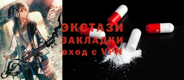 MDMA Кодинск