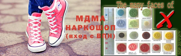 mdma Козельск