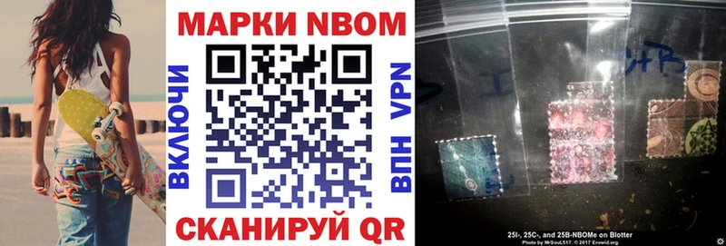 Купить  Асбест  Марки N-bome 1500мкг 