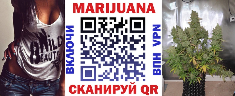 Купить где  Асбест  Каннабис планчик 
